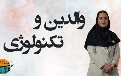 مزایا و معایب هوش مصنوعی