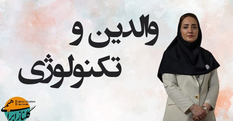 مزایا و معایب هوش مصنوعی