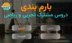 Artboard 1۹۹
