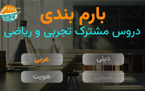 Artboard 1۹۹