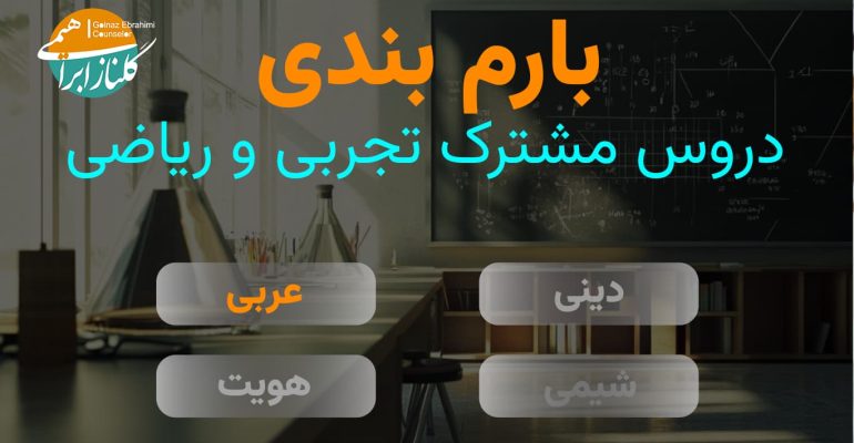 Artboard 1۹۹