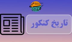 Artboard 1.png۲۲